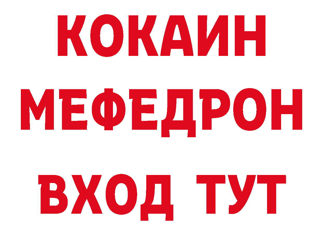 Кетамин ketamine онион даркнет ОМГ ОМГ Уфа