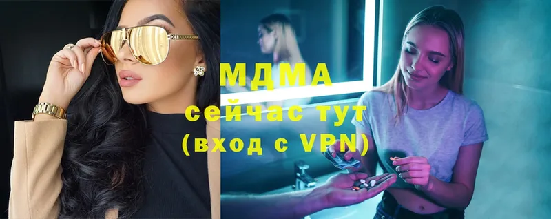 купить закладку  Уфа  МДМА молли 