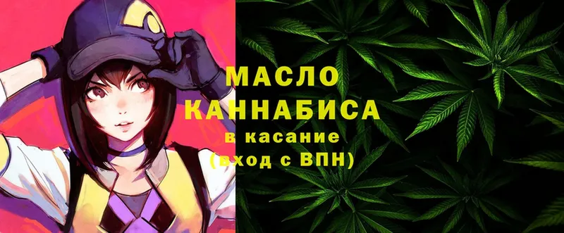 KRAKEN ссылка  Уфа  Дистиллят ТГК THC oil 